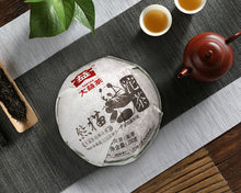 Load image into Gallery viewer, 2012 DaYi &quot;Xiong Mao&quot; (Panda) Tuo 100g Puerh Sheng Cha Raw Tea - King Tea Mall