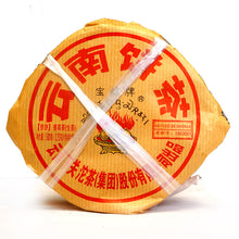 Load image into Gallery viewer, 2018 XiaGuan "Yun Nan Bing Cha" (Baoyan Small Iron Cake) 125g*4pcs=500g Puerh Raw Tea Sheng Cha - King Tea Mall