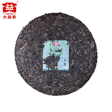 Load image into Gallery viewer, 2021 DaYi "7542" Cake 1st Batch  357g Puerh Sheng Cha Raw Tea