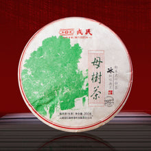 Load image into Gallery viewer, 2022 MengKu RongShi "Mu Shu Cha" (Mother Tree) Cake 8g / 200g / 500g Puerh Raw Tea Sheng Cha