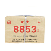 Load image into Gallery viewer, 2018 Xiaguan &quot;8853&quot; Brick 250g*4pcs Puerh Sheng Cha Raw Tea - King Tea Mall