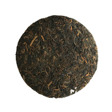 Load image into Gallery viewer, 2019 DaYi "Xiong Di - Qi Feng La" (Wind Coming, Bro) Cake 100g Puerh Shou Cha Ripe Tea - King Tea Mall