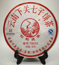 Load image into Gallery viewer, 2013 XiaGuan "T8633" Iron Cake 357g Puerh Sheng Cha Raw Tea - King Tea Mall