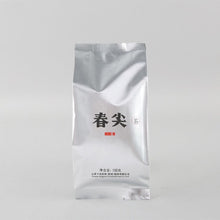 Load image into Gallery viewer, 2022 XiaGuan &quot;Chun Jian&quot; (Spring Bud) 100g/box Loose Leaf Puerh Raw Tea Sheng Cha