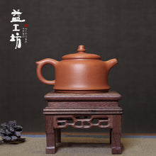 Load image into Gallery viewer, Dayi "Yuan Zhong" (Round Clock) Yixing Teapot in Duanni Clay 180ml