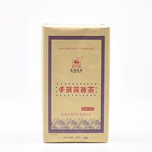 Charger l'image dans la galerie, 2012, 2016, 2017 JingWei Fu Tea "Shou Zhu Fu Zhuan Cha" (Handmade Fu Brick) 1000g Dark Tea, Fu Cha, ShaanXi