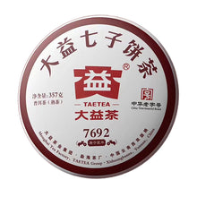 Load image into Gallery viewer, 2020 DaYi "7692" Cake 357g Puerh Shou Cha Ripe Tea