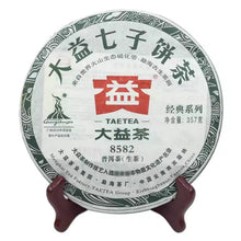 Laden Sie das Bild in den Galerie-Viewer, 2010 DaYi "8582" Cake 357g Puerh Sheng Cha Raw Tea (Batch 001) - King Tea Mall