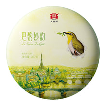 Laden Sie das Bild in den Galerie-Viewer, 2018 DaYi "Ba Li Miao Yun" (Paris Rhythm) Cake 357g / 150g Puerh Sheng Cha Raw Tea - King Tea Mall
