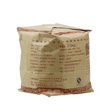 Load image into Gallery viewer, 2011 DaYi "7592" Cake 357g Puerh Shou Cha Ripe Tea - King Tea Mall