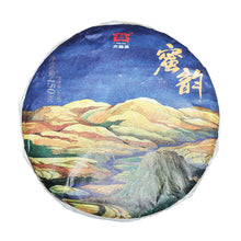 Load image into Gallery viewer, 2019 DaYi &quot;Mi Yun&quot; (Honey Rhythm) Cake 357g / 150g Puerh Sheng Cha Raw Tea - King Tea Mall