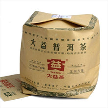 Charger l'image dans la galerie, 2014 DaYi "Yu Run Tian Xiang" (Jade Smoothness Heaven Fragrance) Cake 357g Puerh Sheng Cha Raw Tea - King Tea Mall