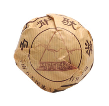 Load image into Gallery viewer, 2007 XiaGuan "Ma Bei" (Horse Back) 100g*5pcs Puerh Sheng Cha Raw Tea - King Tea Mall