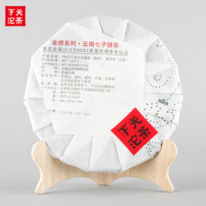 2019 XiaGuan "Jing Bang T8653" (Golden List) Cake 357g Puerh Raw Tea Sheng Cha - King Tea Mall