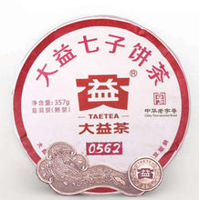 Load image into Gallery viewer, 2018 DaYi &quot;0562&quot; Cake 357g Puerh Shou Cha Ripe Tea - King Tea Mall