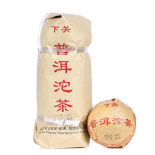 Charger l'image dans la galerie, 2017 XiaGuan "Xiao Fa" Tuo 100g*5pcs Puerh Ripe Tea Shou Cha - King Tea Mall