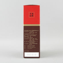 Charger l'image dans la galerie, 2022 XiaGuan "Yi Ji" (1st Grade) 100g/box Loose Leaf Puerh Ripe Tea Shou Cha