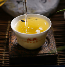 將圖片載入圖庫檢視器 2021 MengKu RongShi "Bing Dao - Wang Zi" (Bingdao - Prince) Cake 100g - 357g Puerh Raw Tea Sheng Cha