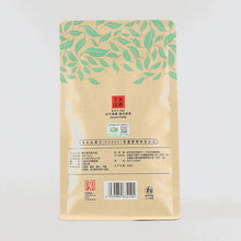 Load image into Gallery viewer, 2020 XiaGuan "Wei Tuo" (Mini Tuo) 3g*66pcs/Bag=198g Puerh Raw Tea Sheng Cha    yunnan china tea chinese tea gongfucha pu-erh puer pu'erh
