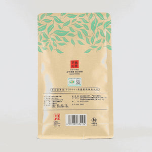 2020 XiaGuan "Wei Tuo" (Mini Tuo) 3g*66pcs/Bag=198g Puerh Raw Tea Sheng Cha    yunnan china tea chinese tea gongfucha pu-erh puer pu'erh 