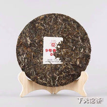 Load image into Gallery viewer, 2018 XiaGuan "No.9 Qing Bing" (9th Green Cake) 357g Puerh Raw Tea Sheng Cha - King Tea Mall