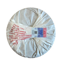 Load image into Gallery viewer, 2023 DaYi "Da Yi Hong" (Red TAE) 357g Cake Puerh Shou Cha Ripe Tea
