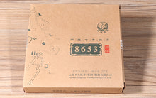 Load image into Gallery viewer, 2018 XiaGuan "Jin Bang 8653" (Gold List) General Cake 357g Puerh Raw Tea Sheng Cha - King Tea Mall.  Pu-erh pu’erh Puerh pu’er puer Yunnan china gongfutea chadao Chinese Tea
