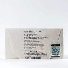 Load image into Gallery viewer, 2020 MengKu RongShi "Qiao Mu Wang" (Arbor King) Brick 1000g Puerh Raw Tea Sheng Cha