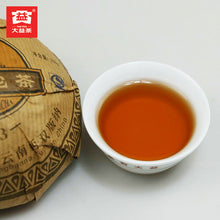 Load image into Gallery viewer, 2007 DaYi &quot;V93&quot; Tuo 250g Puerh Shou Cha Ripe Tea - King Tea Mall