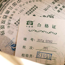 Charger l'image dans la galerie, 2007 DaYi "0782" Cake 357g Puerh Sheng Cha Raw Tea - King Tea Mall