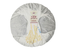 Load image into Gallery viewer, 2019 DaYi "8592" Cake 357g Puerh Shou Cha Ripe Tea - King Tea Mall