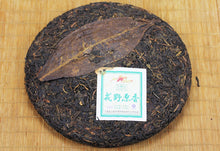 Load image into Gallery viewer, 2009 MengKu RongShi "Rong Ye Yuan Xiang" (Wild Leaf Original Flavor) Cake 500g Puerh Raw Tea Sheng Cha - King Tea Mall