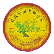 Load image into Gallery viewer, 2012 XiaGuan "Yi Wu Zheng Shan" (Yiwu Right Mountain) Tuo 100g Puerh Sheng Cha Raw Tea - King Tea Mall