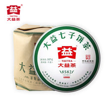 將圖片載入圖庫檢視器 2021 DaYi "8582" Cake 357g Puerh Sheng Cha Raw Tea