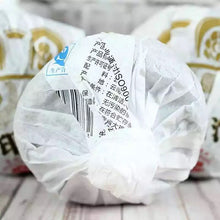 Load image into Gallery viewer, 2016 XiaGuan "Jin Yin Tuo" (Golden Mark) 300g Puerh Raw Tea Sheng Cha - King Tea Mall