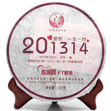 Load image into Gallery viewer, 2013 XiaGuan &quot;Zhen Qing Hao&quot; (True Love) 357g Puerh Sheng Cha Raw Tea - King Tea Mall