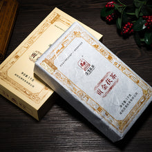 Charger l'image dans la galerie, 2014, 2016, 2019 JingWei Fu Tea "Gong Jin Fu Cha" (Tribute Golden Fu Tea) 1000g Dark Tea ShaanXi