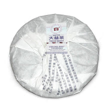 Load image into Gallery viewer, 2019 DaYi "Mi Yun" (Honey Rhythm) Cake 357g / 150g Puerh Sheng Cha Raw Tea - King Tea Mall
