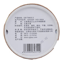 Load image into Gallery viewer, 2012 XiaGuan "Yi Wu Zheng Shan" (Yiwu Right Mountain) Tuo 100g Puerh Sheng Cha Raw Tea - King Tea Mall