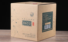 Load image into Gallery viewer, 2018 XiaGuan "Jin Bang 8653" (Gold List) General Cake 357g Puerh Raw Tea Sheng Cha - King Tea Mall.  Pu-erh pu’erh Puerh pu’er puer Yunnan china gongfutea chadao Chinese Tea