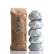 Charger l'image dans la galerie, yunnan china tea chinese tea gongfucha pu-erh puer pu'erh    2020 XiaGuan "Chun Jian Tuo Cha " (Spring Bud Tuocha)100g*5pcs=500g Puerh Raw Tea Sheng Cha