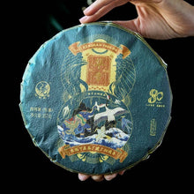 Load image into Gallery viewer, 2021 Xiaguan "Hua Zhang" (Gorgeous Chapter - Banzhang Tea Region ) Cake 357g Puerh Raw Tea Sheng Cha