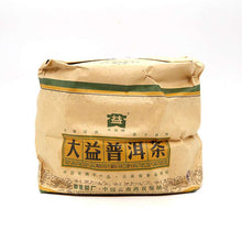 Load image into Gallery viewer, 2007 DaYi &quot;Hou Qing Bing&quot; (Thick Green Cake) 500g Puerh Sheng Cha Raw Tea - King Tea Mall