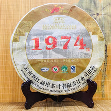 Load image into Gallery viewer, 2009 MengKu RongShi &quot;1974&quot; Cake 500g Puerh Raw Tea Sheng Cha - King Tea Mall