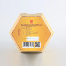 Load image into Gallery viewer, 2019 Xiaguan "Ri Zhao Jin Shan" (Sunshine Gold Mountain) Tuo 280g Puerh Raw Tea Sheng Cha
