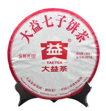 Charger l'image dans la galerie, 2016 DaYi "Ba Ji Pu Bing" (8th Grade) Cake 357g Puerh Shou Cha Ripe Tea - King Tea Mall