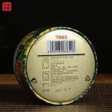 Load image into Gallery viewer, 2021 XiaGuan "Xiao Fa Tuo - 7663 - 45 Years' Anniversary" 100g Puerh Ripe Tea Shou Cha