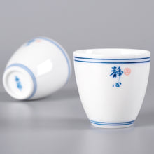 Load image into Gallery viewer, Porcelain Tea Cup 70ml  &quot;Jing Xin&quot; (Peaceful Mind).