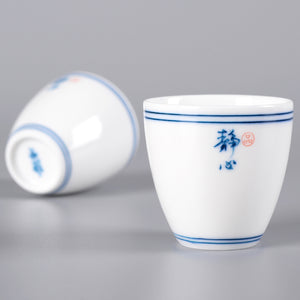Porcelain Tea Cup 70ml  "Jing Xin" (Peaceful Mind).