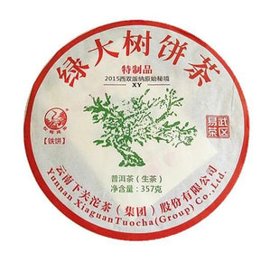 2015 XiaGuan "Lv Da Shu" (Big Green Tree) Cake 357g Puerh Sheng Cha Raw Tea - King Tea Mall